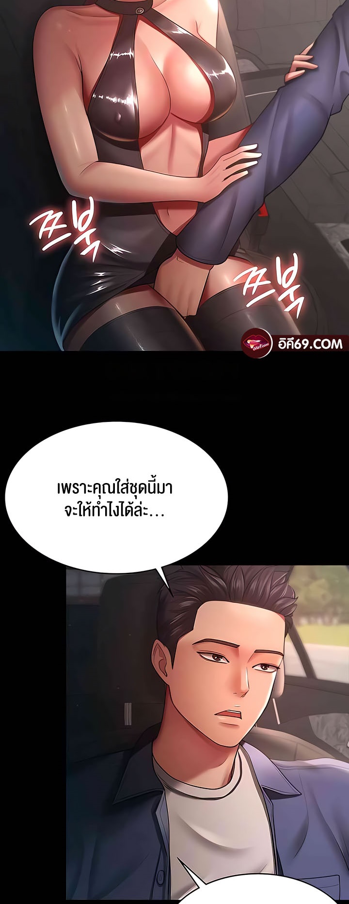 Doujin-Lc- อ่าน โดจิน มังฮวา เกาหลี ญี่ปุ่น จีน แปลไทย Your Wife was Delicious ตอนที่ 1 2 3 4 5 6 7 8 9 10 11 12 13 14 ฟรี ไม่มีโฆษณา อ่าน โดจิน Manhwa เกาหลี ญี่ปุ่น จีน เรามีครบ คัดมาให้เน้นๆ โดจิน 18+ รับประกันความฟินโดย  Doujin Lc